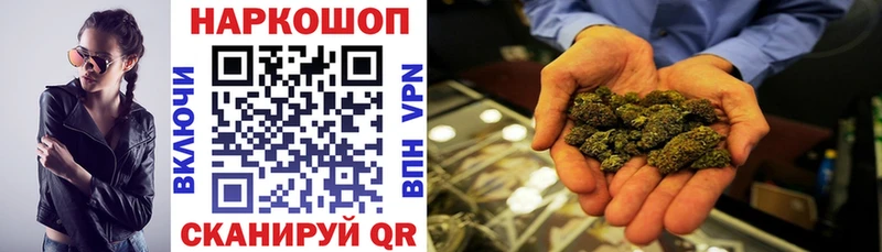 Магазин наркотиков Норильск КОКАИН  СК  Конопля  Меф мяу мяу 