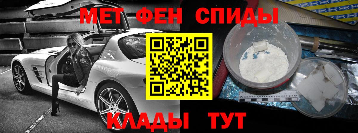 АМФ  Вход с VPN  Норильск  мега   Амфетамин Розовый 