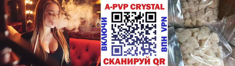 Альфа ПВП Соль  цена наркотик  Норильск 