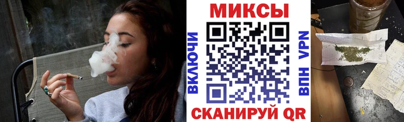 БУТИРАТ бутик  Норильск 