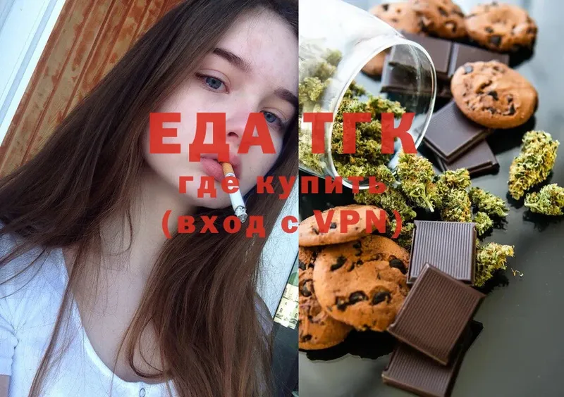 Canna-Cookies марихуана  Норильск 