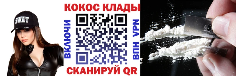 mega tor Норильск КОКАИН 99%