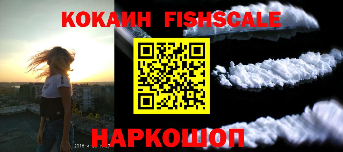 Гашиш  МЕТАМФЕТАМИН  Кокаин  Вейп ТГК  Норильск  Мефедрон кристаллы  Канабис 