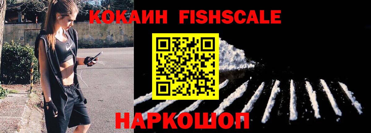 Cocaine 99%  КОКАИН  Норильск  Кокаин Перу 