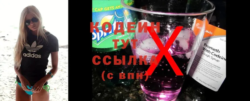 hydra ONION  Норильск  Кодеиновый сироп Lean напиток Lean (лин) 