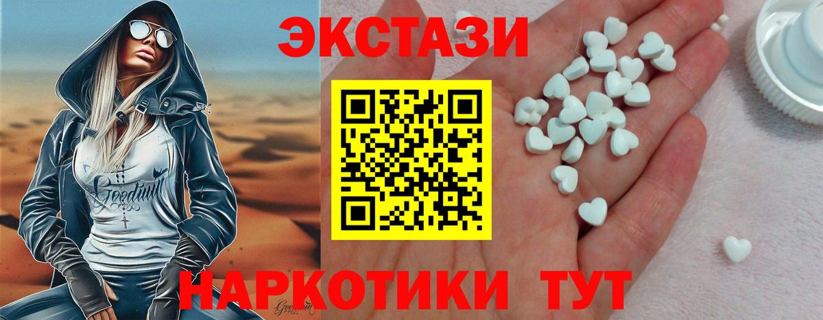 Кетамин Норильск