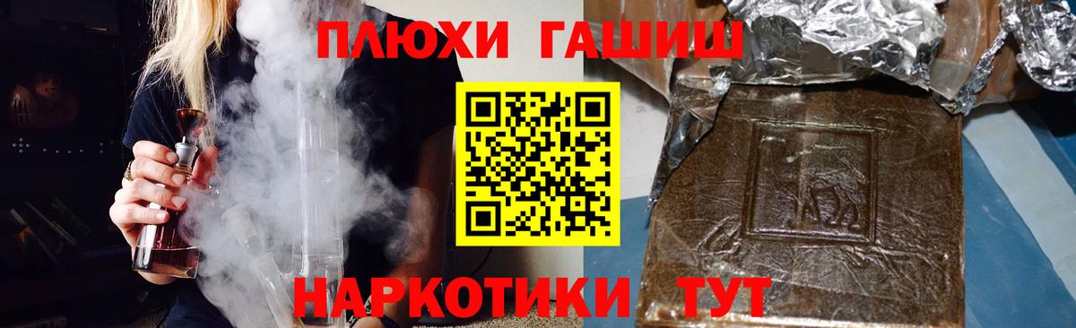 ГАШ Cannabis  ГАШ ice o lator  Вход с VPN  Норильск 