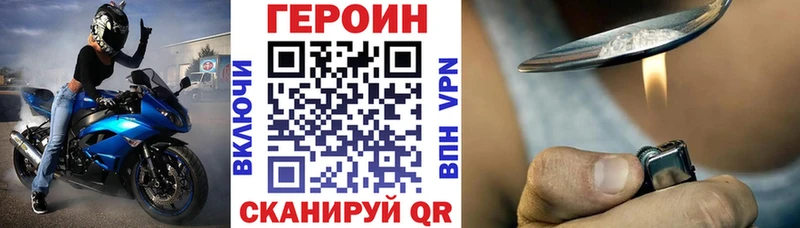 купить наркоту  Норильск  ГЕРОИН Афган 