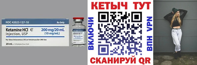 KRAKEN tor Норильск КЕТАМИН VHQ