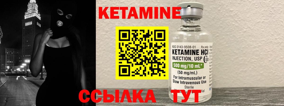 Кетамин ketamine  Вход с VPN  Норильск  дарк нет телеграм  Кетамин ketamine 