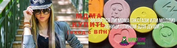 бутик Наволоки