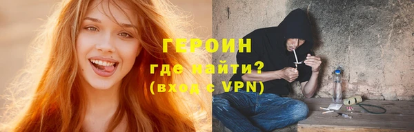 мет Навашино