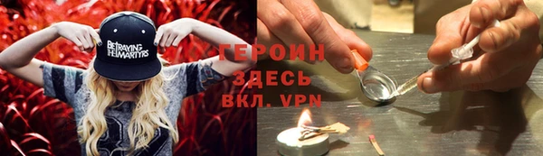трава Надым