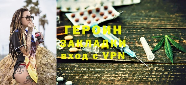 бутик Наволоки
