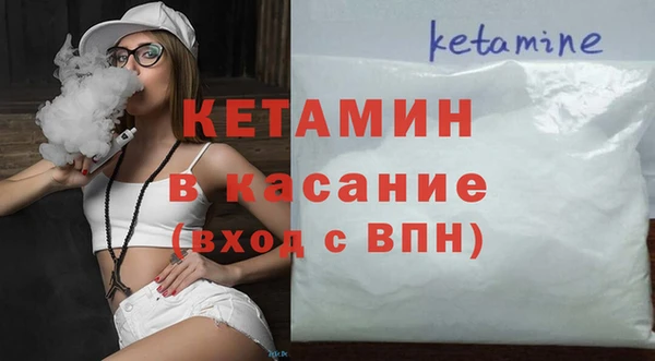 мет Навашино