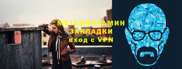 герыч Анжеро-Судженск