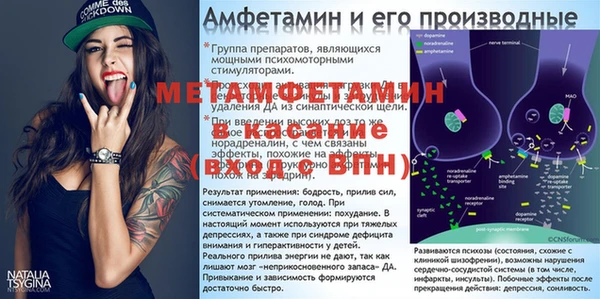 мет Навашино