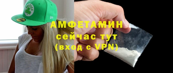трава Надым