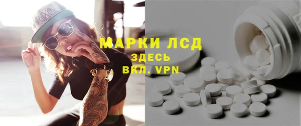 ГАЛЛЮЦИНОГЕННЫЕ ГРИБЫ Михайловск
