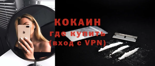 бутик Наволоки