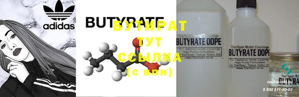 бутик Наволоки