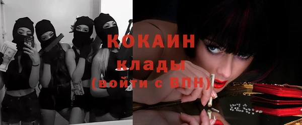бутик Наволоки