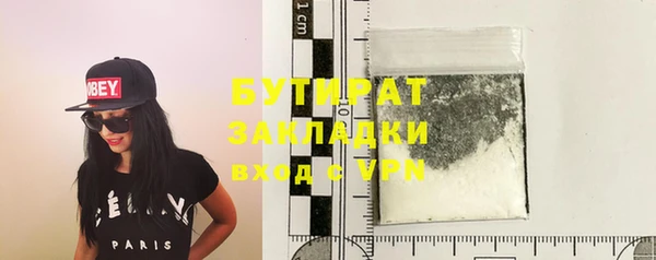 бутик Наволоки