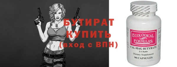 мет Навашино