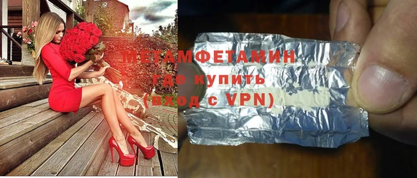 мет Навашино