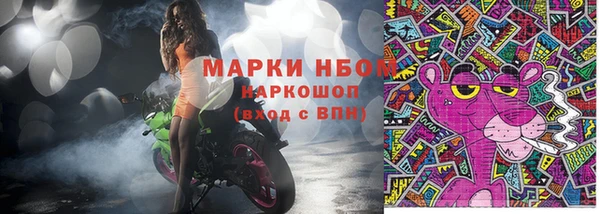 ГАЛЛЮЦИНОГЕННЫЕ ГРИБЫ Михайловск