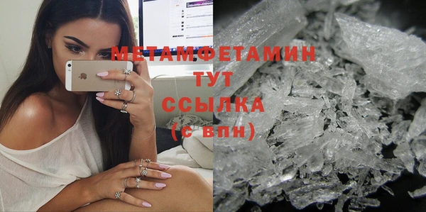 ГАЛЛЮЦИНОГЕННЫЕ ГРИБЫ Михайловск