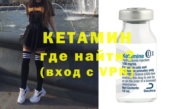 прущие крисы Анива