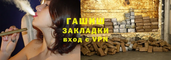 альфа пвп VHQ Апатиты