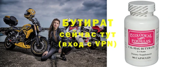 Альфа ПВП Михайлов