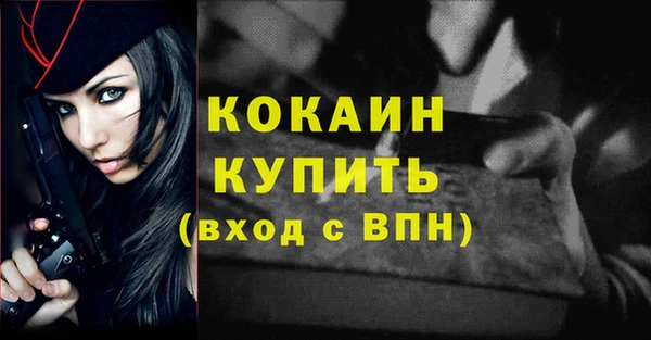 трава Надым