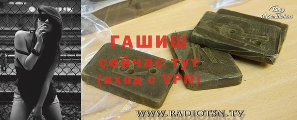 Альфа ПВП Михайлов