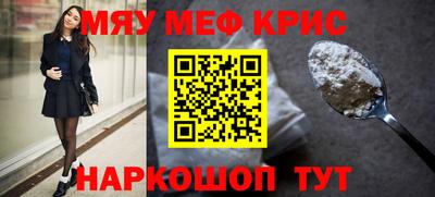 каннабис Бугуруслан