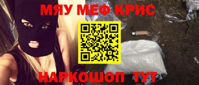 каннабис Бугуруслан