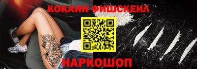 бутик Балашиха