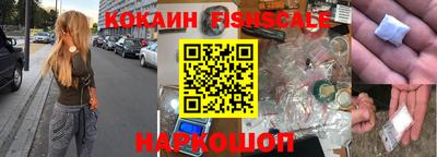 кокс Будённовск