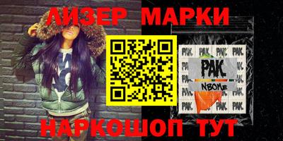 кокс Будённовск
