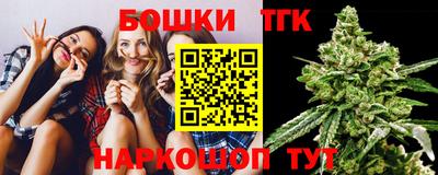 бутик Балашиха