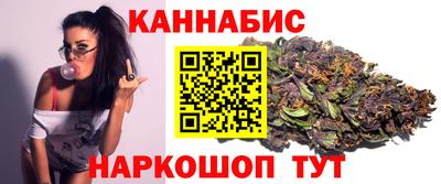 каннабис Бугуруслан