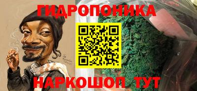 кокс Будённовск