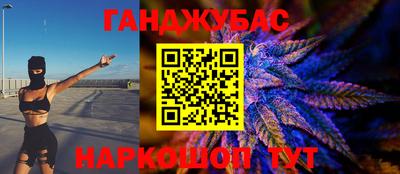 каннабис Бугуруслан