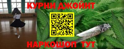 каннабис Бугуруслан