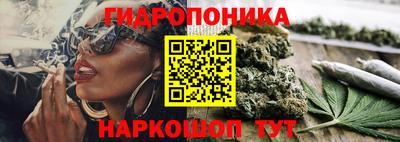 каннабис Бугуруслан