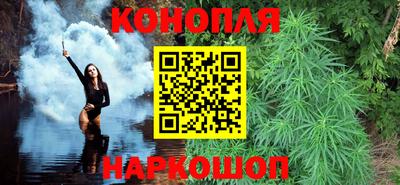 каннабис Бугуруслан