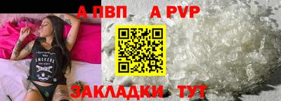 jwh Балаково