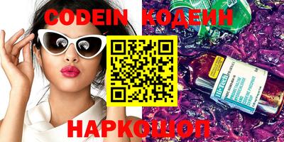 бутик Балашиха